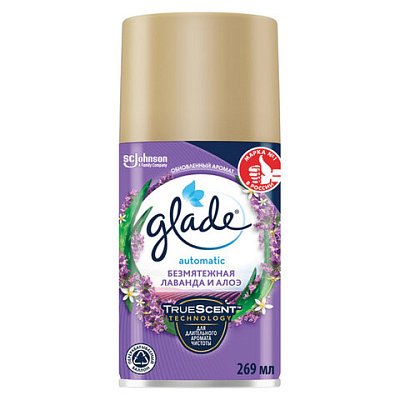 Сменный баллон 269 мл, GLADE «Безмятежная лаванда и алоэ» для автоматических освежителей