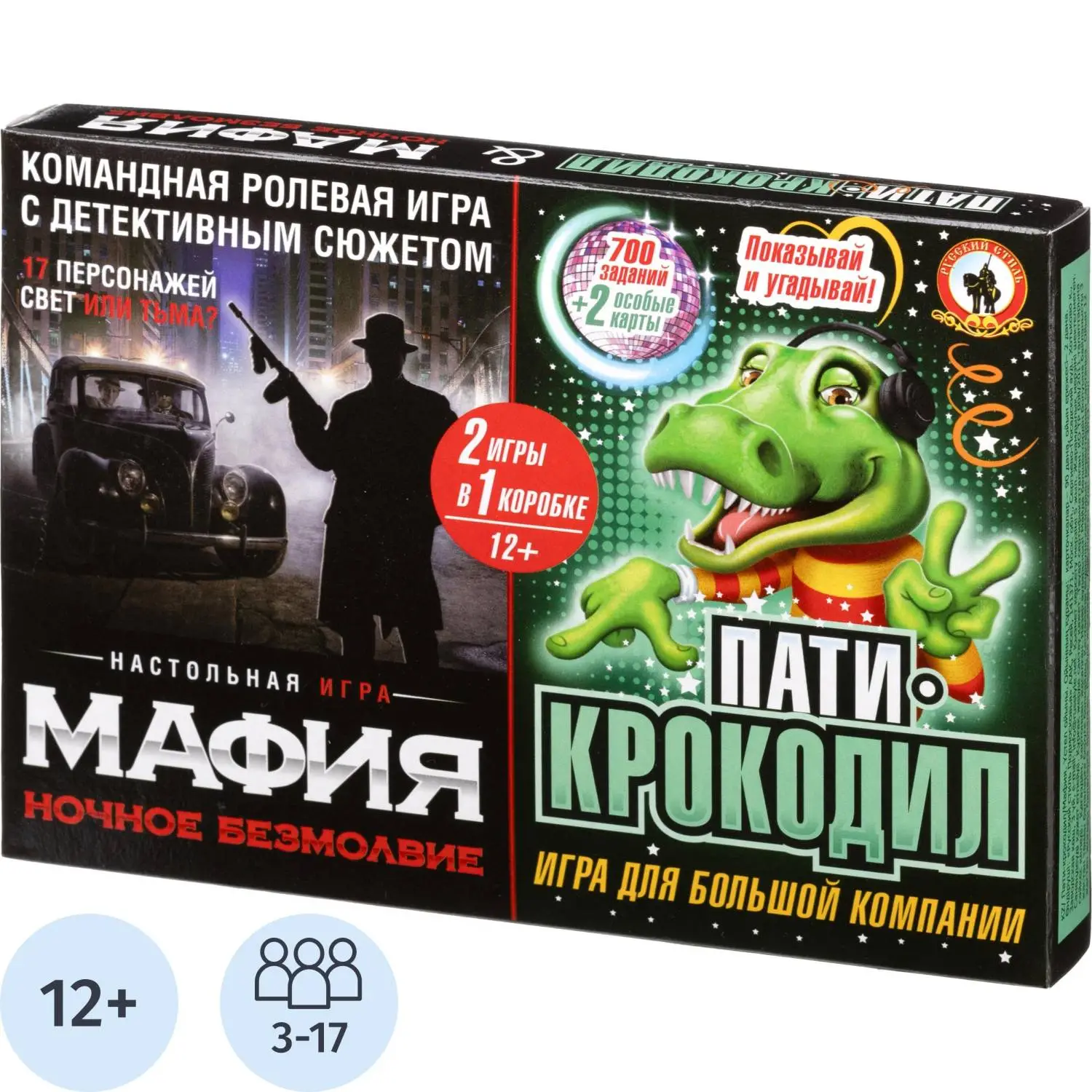 Игра настольная Русский стиль «Мафия. Ночное безмолвие + Пати-крокодил 2 в 1»
