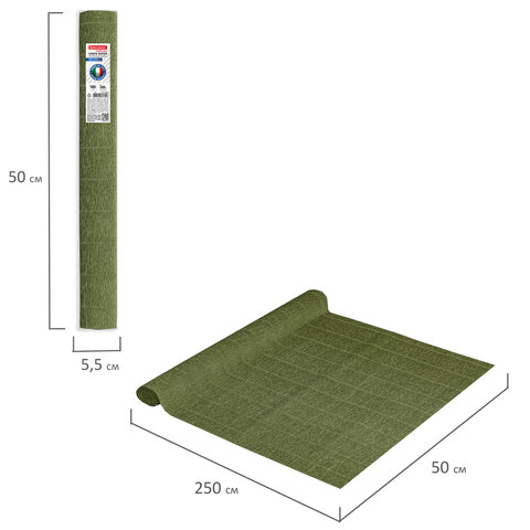 Бумага гофрированная (ИТАЛИЯ) 180 г/м2, оливковая (17a8), 50×250 см, BRAUBERG FLORE
