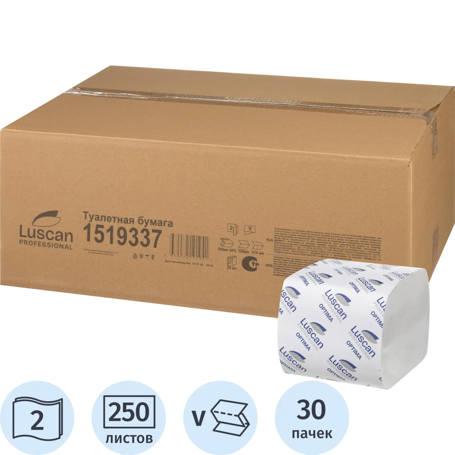 Бумага туалетная листовая Luscan Professional T3 2-слойная белая 30 пачек по 250 листов