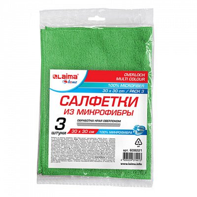 Салфетки из микрофибры 30×30 см, КОМПЛЕКТ 3 шт. «OVERLOCK MULTI COLOUR PACK 3», LAIMA HOME