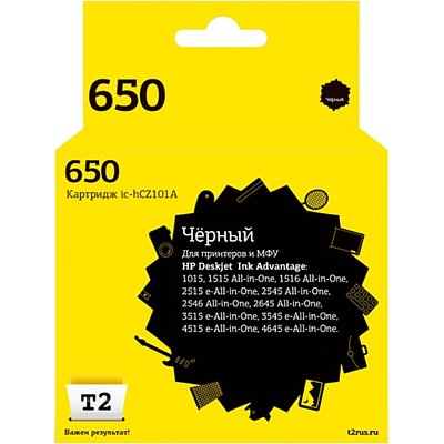 Картридж струйный T2 №650 (IC-HCZ101A) чер. для HP DJ Adv. 1015/2515/4615