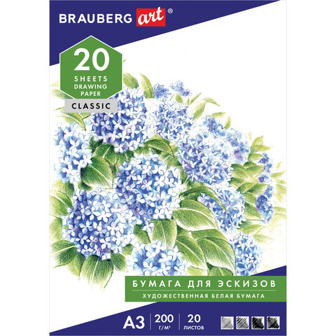 превью Папка для рисования БОЛЬШОГО ФОРМАТА А3, 20 л., 200 г/м2, BRAUBERG, 297×420 мм, «Улочка»