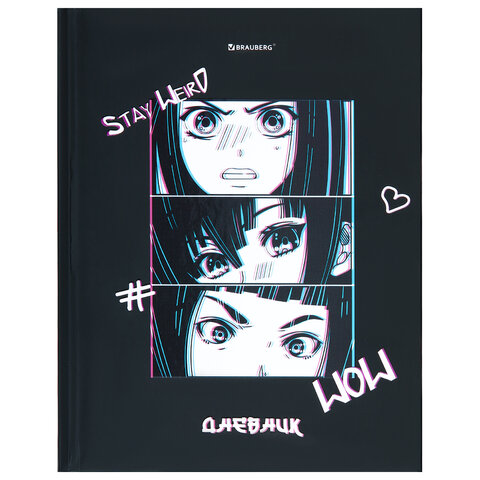 Дневник 5-11 класс 48 л., твердый, BRAUBERG, выборочный лак, с подсказом, «Anime»