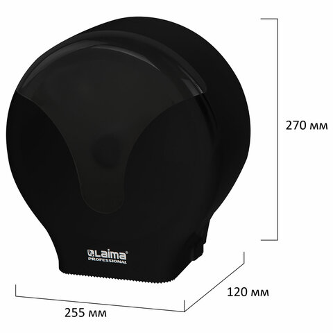 Диспенсер для туалетной бумаги EXTRA LAIMA PROFESSIONAL, (Т2), малый, черный, ABS-пластик, 609475