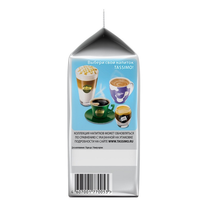 Капсулы для кофемашин Tassimo Latte Macchiato 8 порций