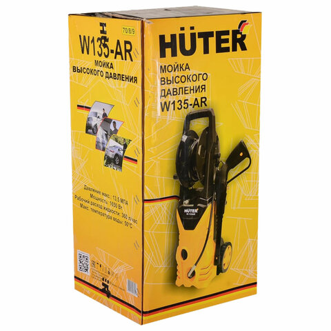 Минимойка HUTER W135-AR, мощность 1.65 кВт, давление 135 бар, шланг 5 м