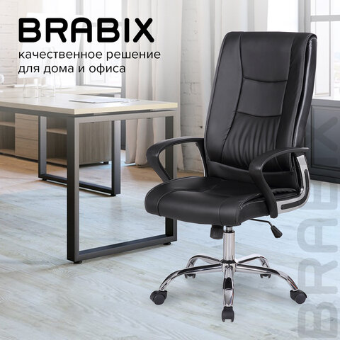 Кресло офисное BRABIX «Forward EX-570», хром, экокожа, черное
