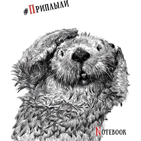 Тетрадь 48л., А5, клетка ПЗБМ «Черно-белые звери», выборочный УФ-лак, soft-touch