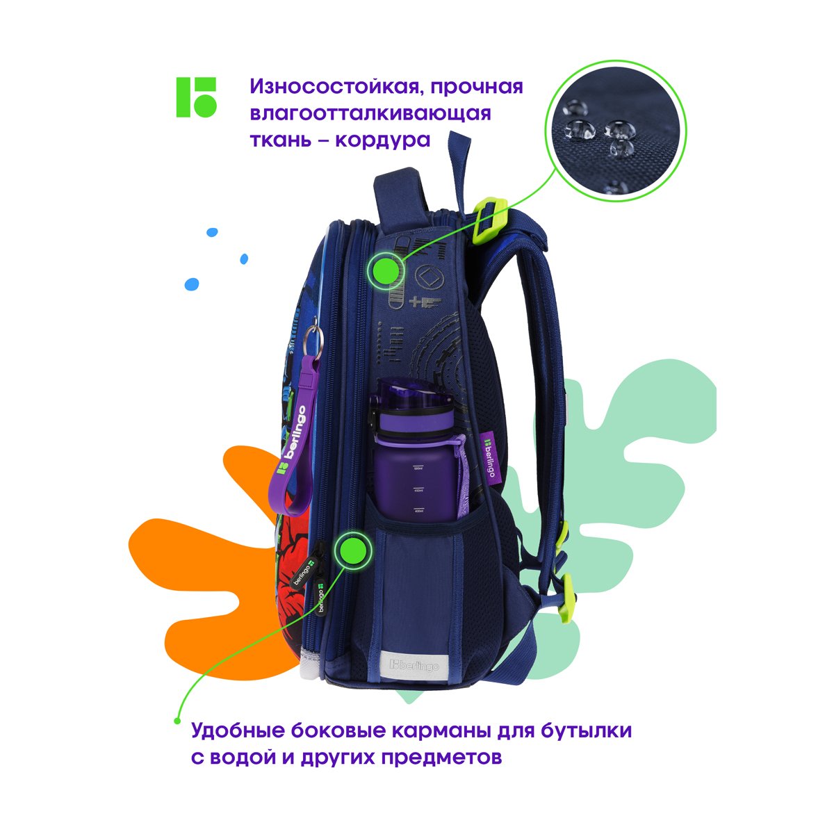 Ранец Berlingo Expert Box «Iron drone» 38×29×16см, 2 отделения, анатомическая спинка, пенал и мешок для обуви в комплекте