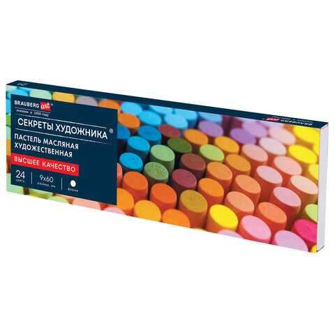 превью Пастель масляная художественная BRAUBERG ART «Секреты художника», 24 цвета, круглое сечение