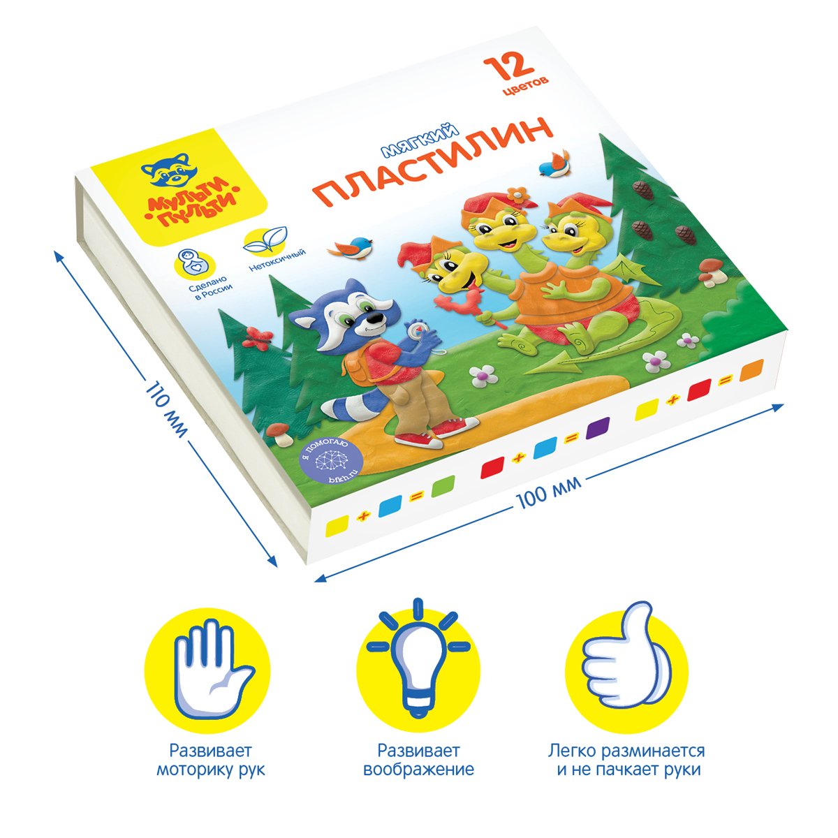 Пластилин Мульти-Пульти «Енот в сказке», 12 цветов, 120г, картон