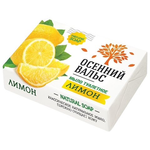 превью Мыло туалетное 75 г, «Осенний вальс» (Нэфис Косметикс), «Лимон»