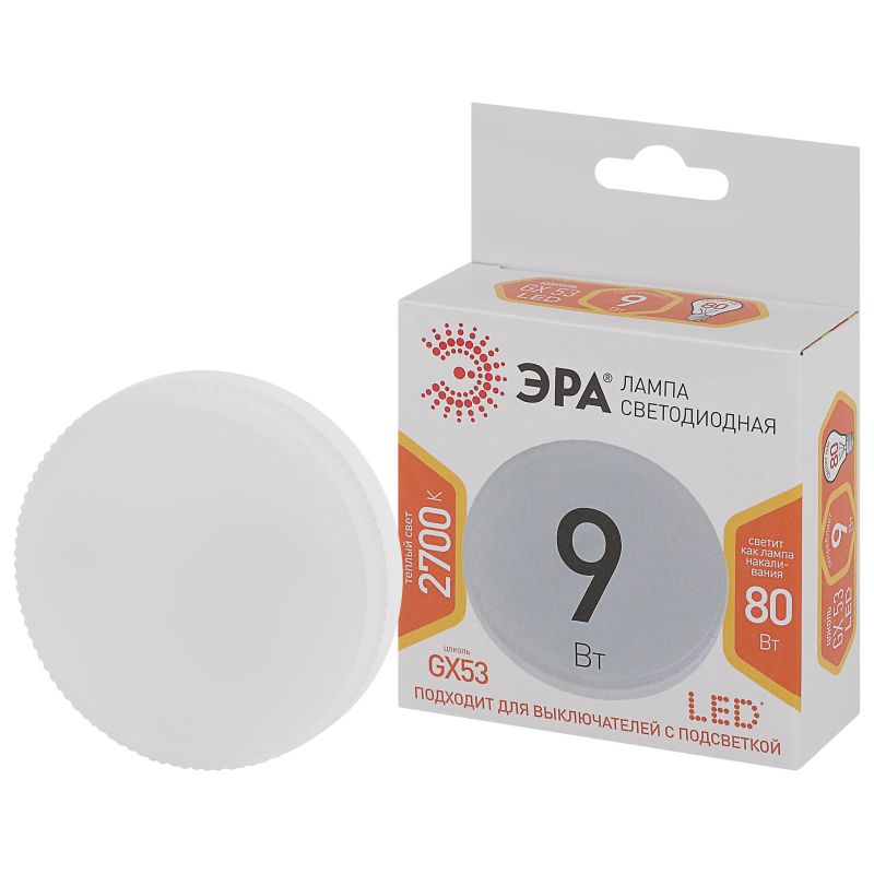 Лампа светодиодная ЭРА STD LED GX-9W-827-GX53 GX53 9Вт теплый свет