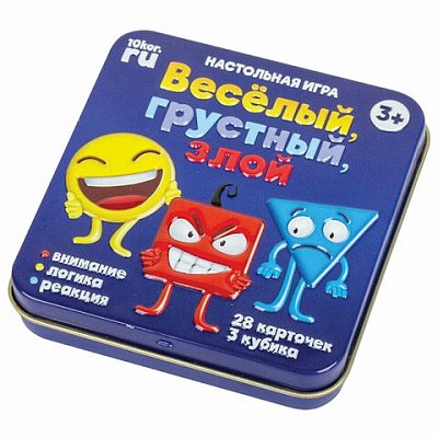 Игра настольная «Веселый, грустный, злой», жестяная коробочка, 10 КОРОЛЕВСТВО, 03526