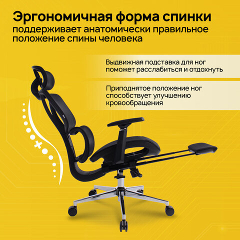 Кресло BRABIX PREMIUM «Evolution ER-700», подножка, слайдер, синхромеханизм, сетка, черное