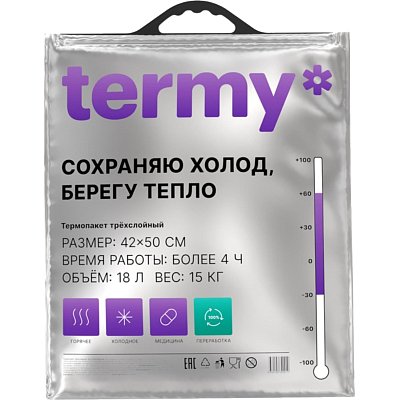 Термопакет Станд 42×50 Мет/ВПЭ/ПВД Черная_Круглая ручка_Терми