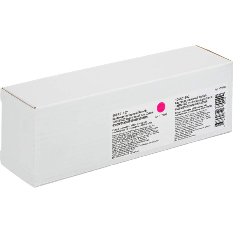 Картридж лазерный Retech 106R01602 пур. для Xerox 6500N/6500DN/6505N/6505DN