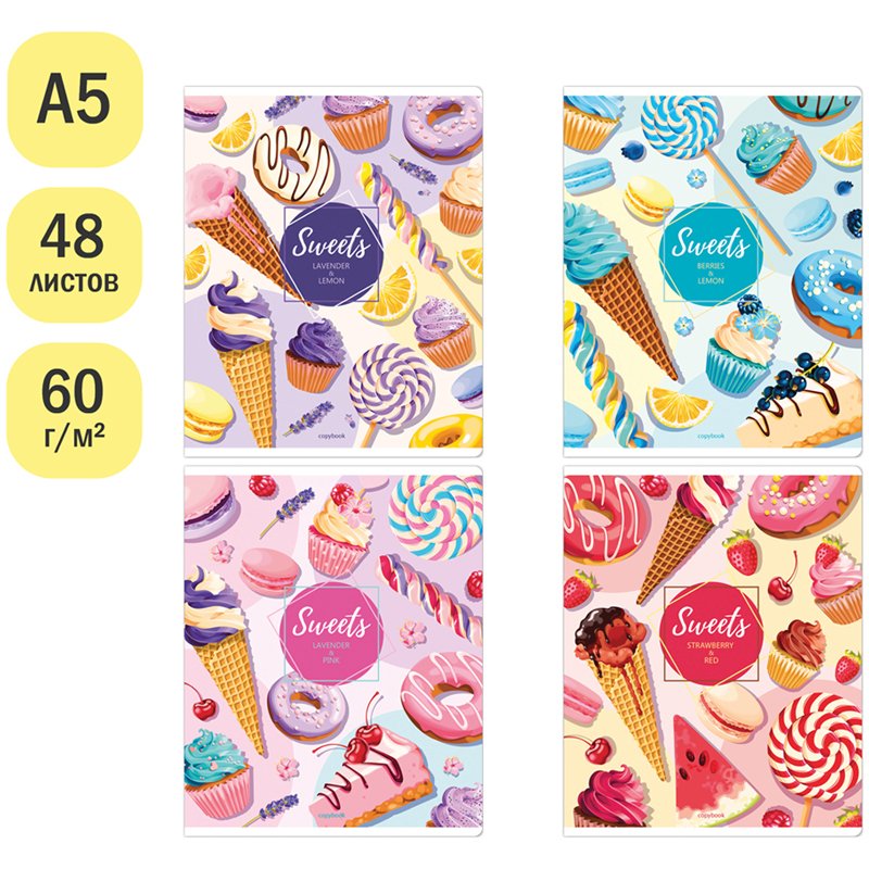 Тетрадь 48л., А5, клетка ArtSpace «Рисунки. Bright sweets», эконом