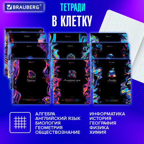 Тетради предметные, КОМПЛЕКТ 12 ПРЕДМЕТОВ, 48 л., глянцевый УФ-лак, BRAUBERG, «BLUR»