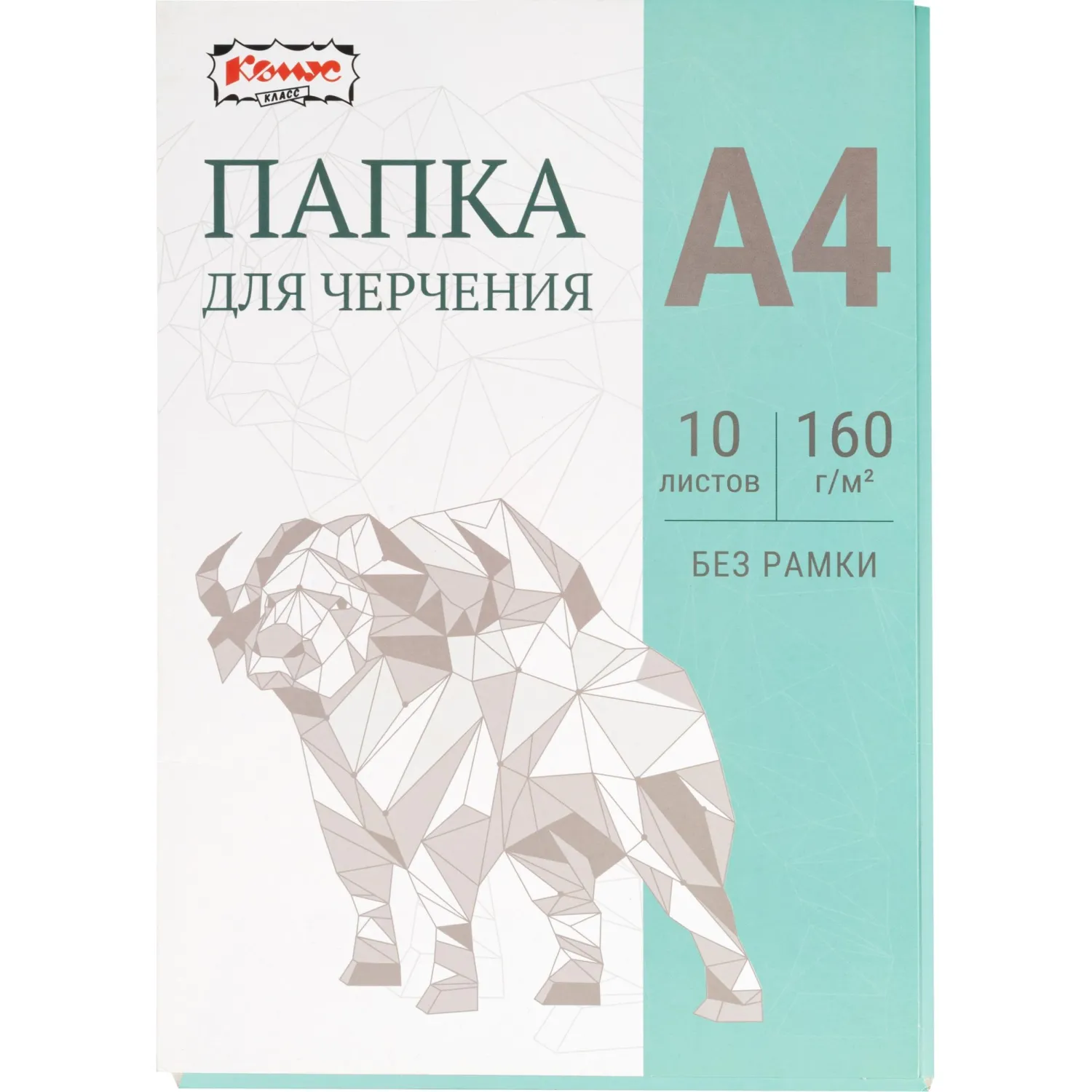 Папка для черчения №1School без рамки 10лист А4 160 г/м2