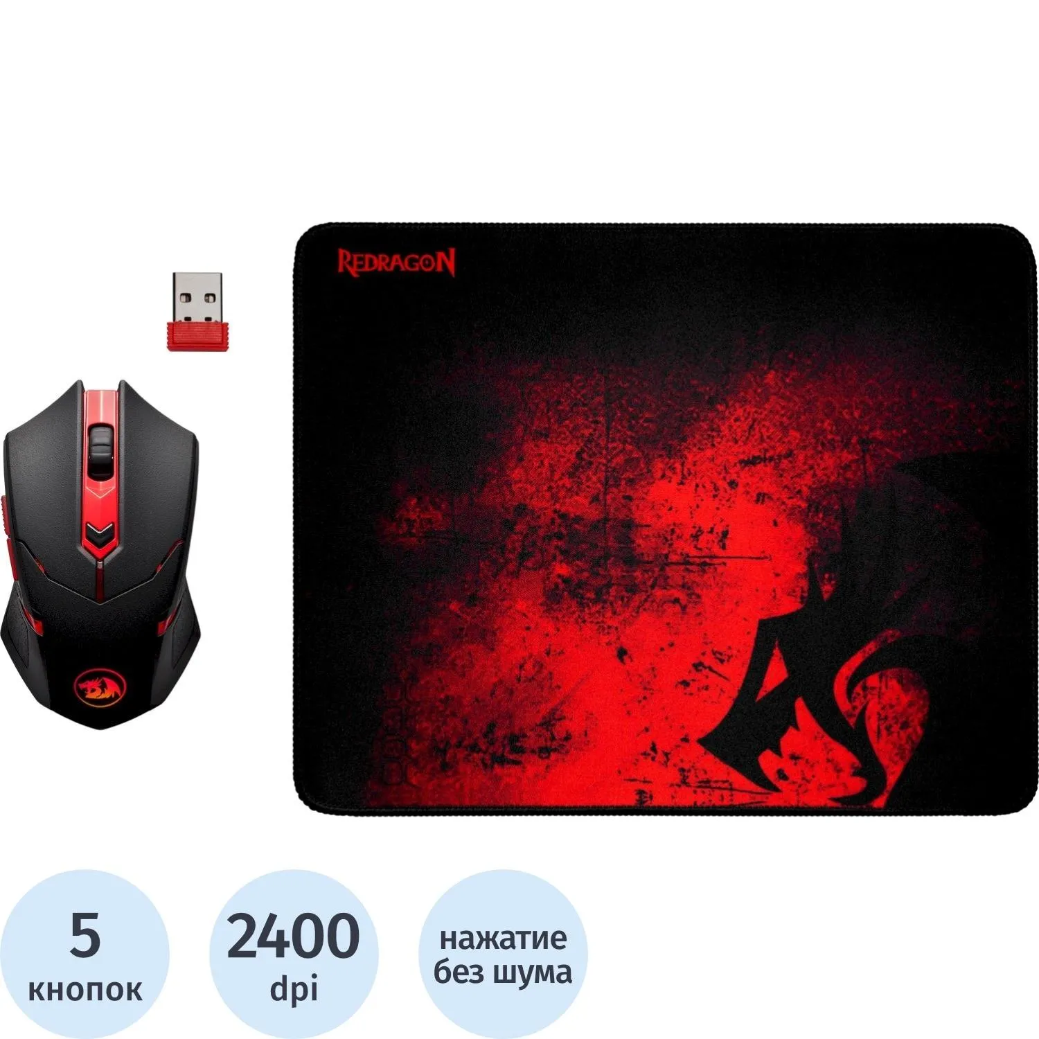 превью Мышь компьютерная Redragon беспроводн.+коврик (игр.набор) M601WL-BA (78227)