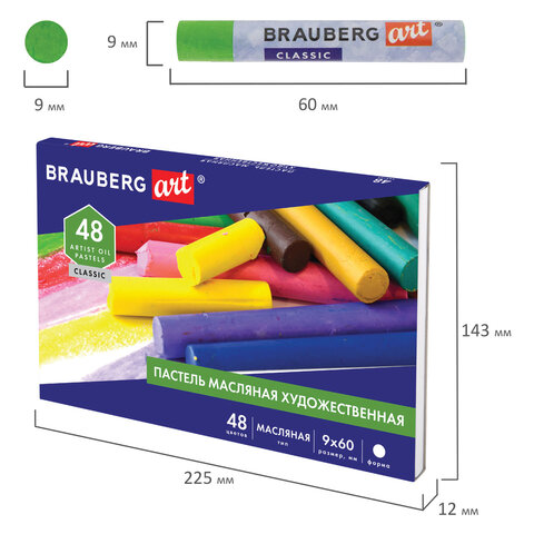 Пастель масляная художественная BRAUBERG ART CLASSIC, 48 цветов, круглое сечение