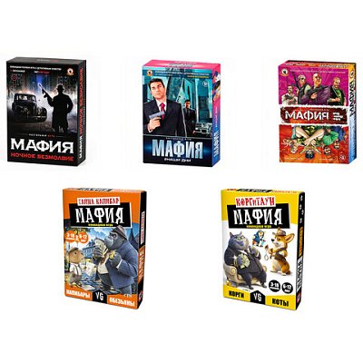 Игра настольная МАФИЯАССОРТИРУССКИЙ СТИЛЬ
