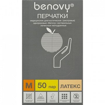 Мед. смотров. перчатки латекс, н/c, н/о, текстур беж/натур Benovy (М) 50 п/уп