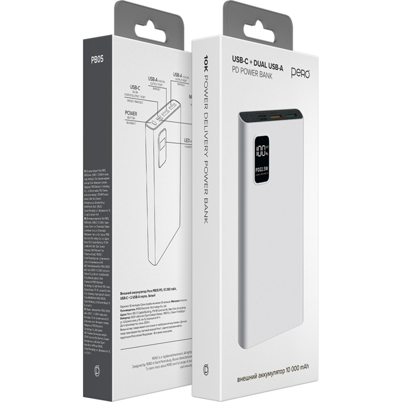 Внешний аккумулятор PERO PB05 10000 mAh, Li-Pol, output USB-C + 2USB-A, белый