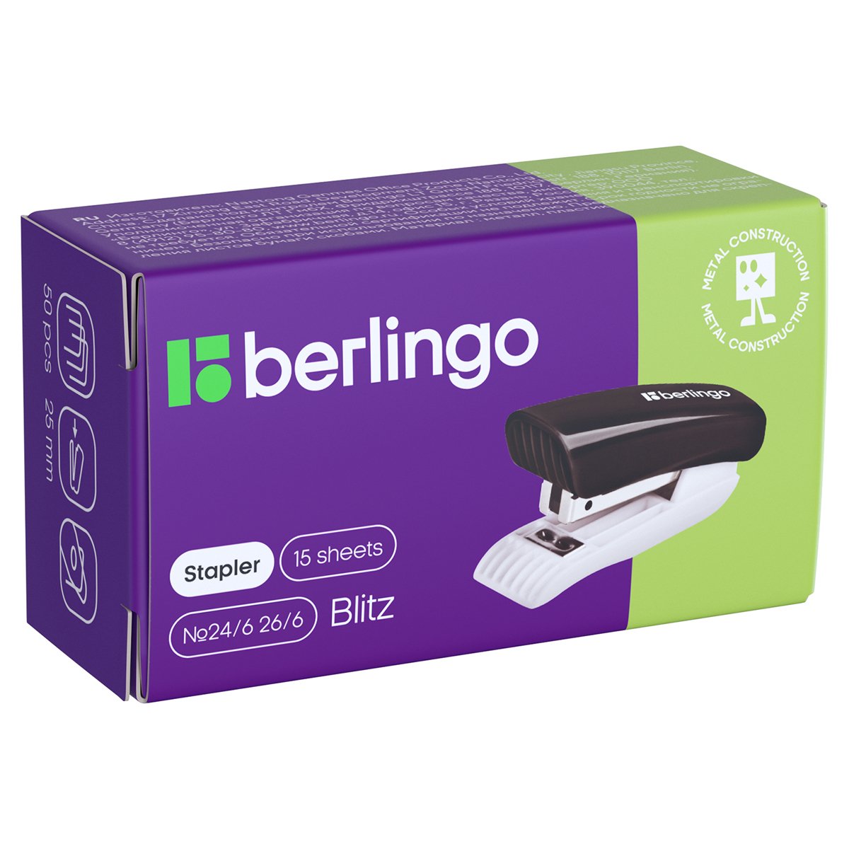 Мини-степлер №24/6, 26/6 Berlingo «Blitz» до 15л., пластиковый корпус, розовый