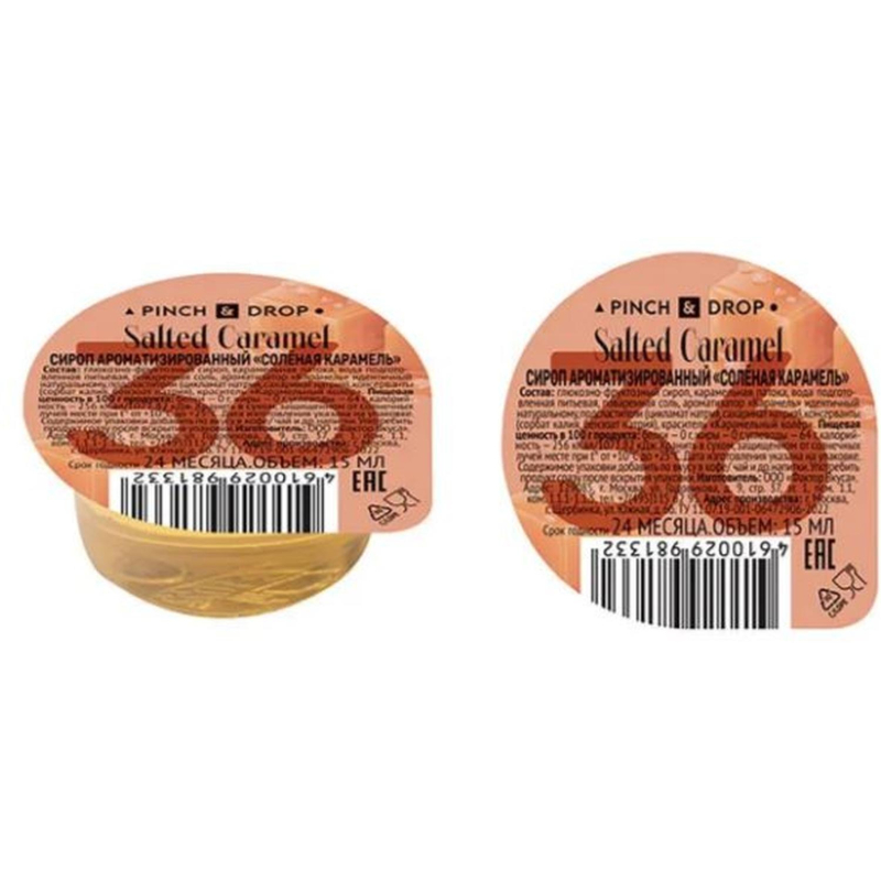 Сироп PinchDrop Соленая карамель, порционный, 30 шт/уп