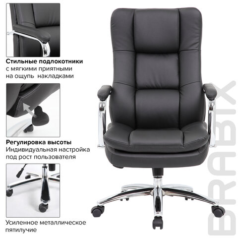 Кресло офисное BRABIX EX-507, рециклированная кожа, хром, черное