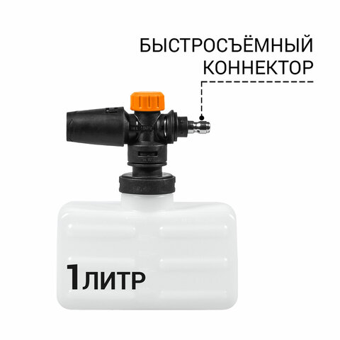 Минимойка BORT BHR-2000M-PRO, мощность 2 кВт, давление 150 бар, шланг 8 м