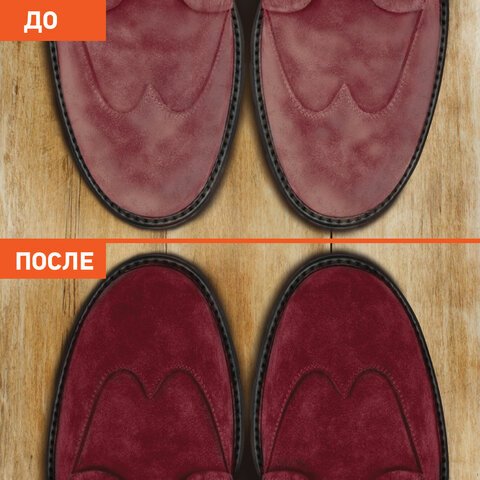 Краска для замши и нубука, 75 мл, губка, DASWERK, бордовая