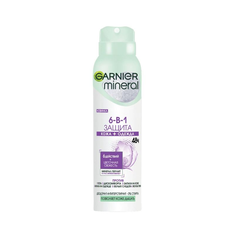 превью Дезодорант Garnier женс Спрей 6-в-1 защита 150 мл