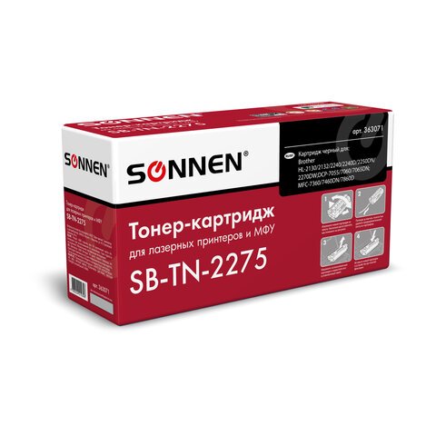 Картридж лазерный SONNEN SB-TN2275 для BROTHER HL-2240R/2240DR/2250DNR, ресурс 2600 страниц