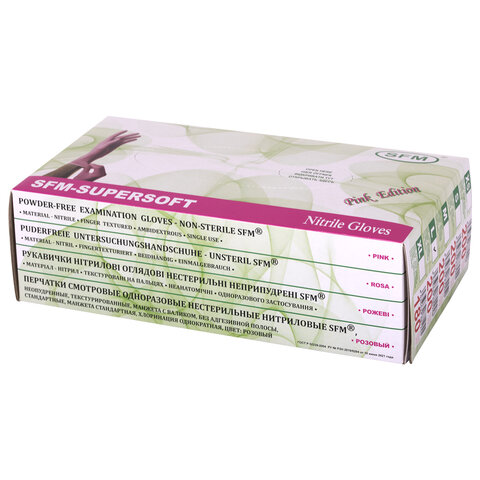 Перчатки нитриловые смотровые SFM Supersoft PINK100 пар (200 шт. )размер L (большой)розовые