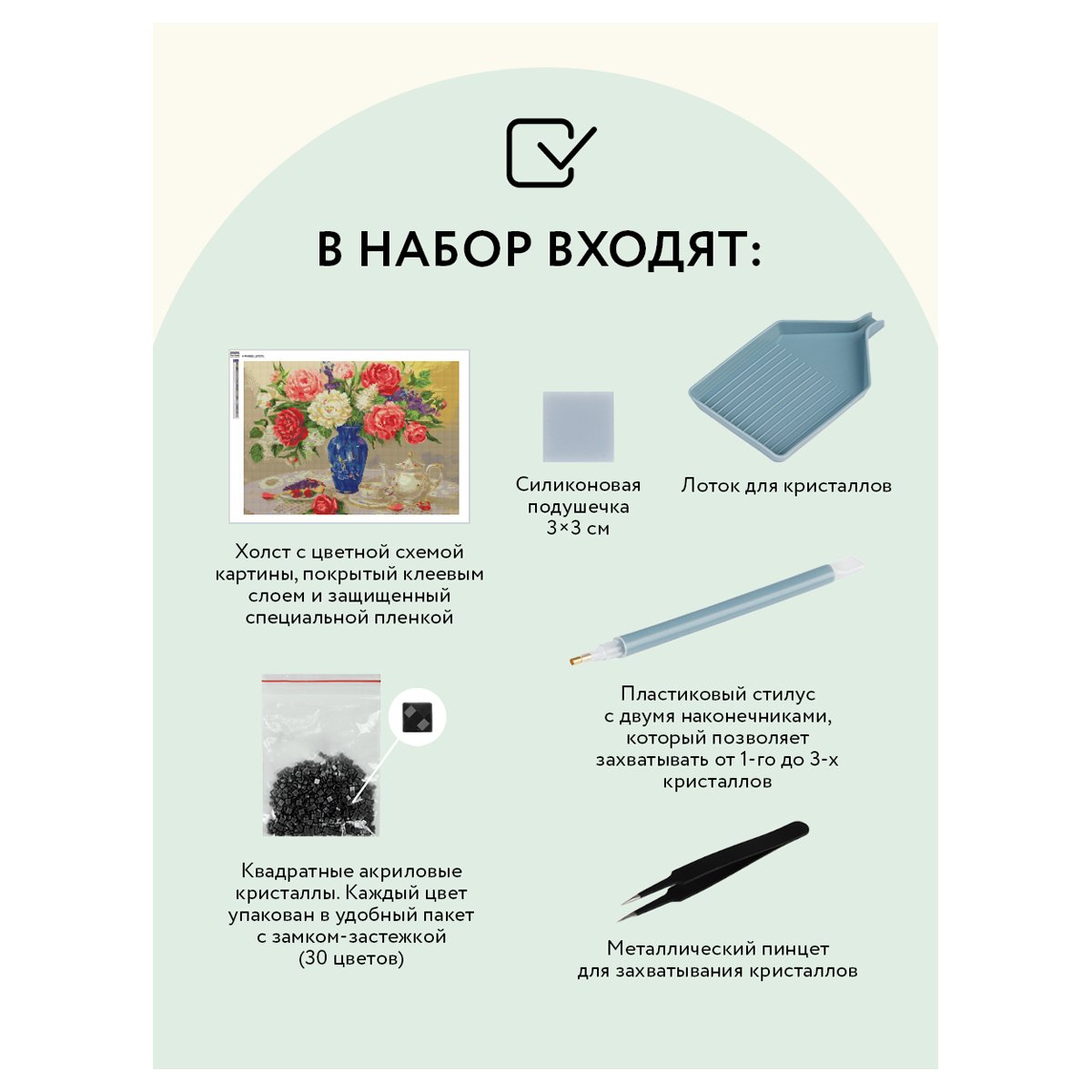 Алмазная мозаика ТРИ СОВЫ «Пионы», 50×70см, холст, картонная коробка с пластиковой ручкой
