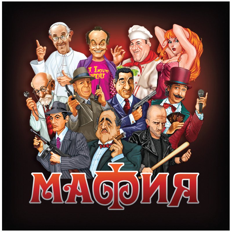 Игра настольная Десятое королевство «Мафия», 14 карточек, метал. коробка
