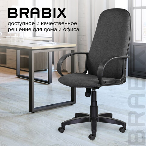 Кресло офисное BRABIX «Praktik EX-279», ткань/кожзам, серое, 532018
