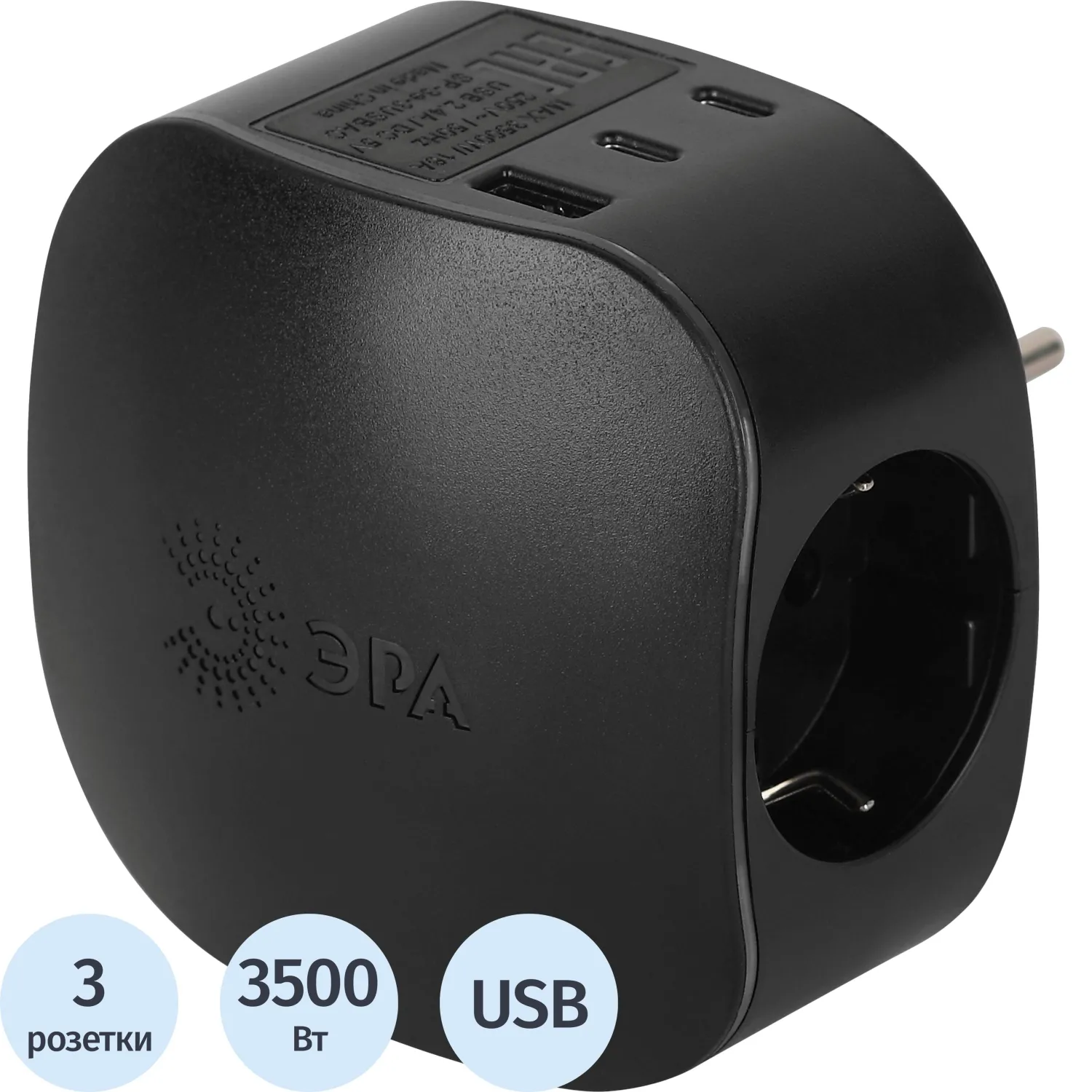 превью Разветвитель Эра SP-3e-3USBAC-B 3 розетки + USB с заземлением (Б0069082)