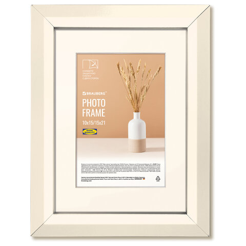 Рамка 15×21 см с паспарту 10×15 см небьющаяся, аналог IKEA, багет 26 мм, МДФ, BRAUBERG «Zool», цвет слоновая кость