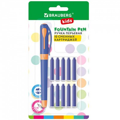 Ручка перьевая с 10 сменными картриджами, иридиевое перо, BRAUBERG KIDS