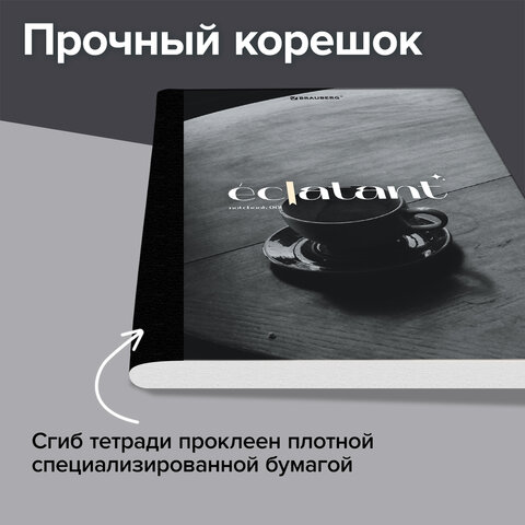 Тетрадь А5 96 л. BRAUBERG, на сшивке с корешком, клетка, обложка картон, «Simplicity»