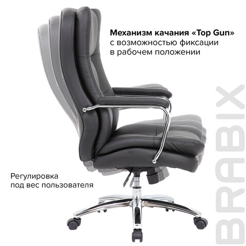 Кресло офисное BRABIX EX-507, рециклированная кожа, хром, черное
