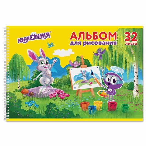 превью Альбом для рисования, А4, 32 листа, гребень, обложка картон, ЮНЛАНДИЯ, 205×290 мм, «Уроки рисования»