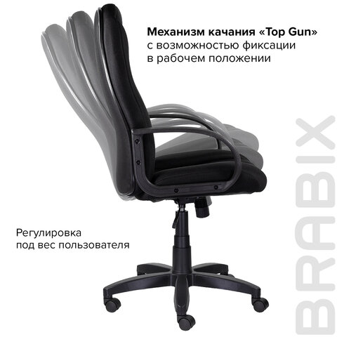Кресло офисное BRABIX «Classic EX-685», ткань E, черное, 532024