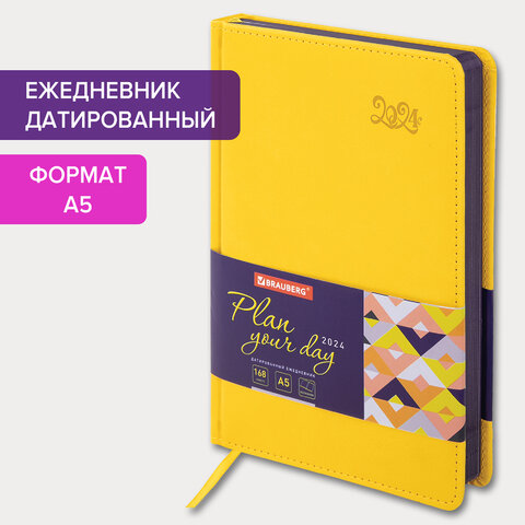 Ежедневник датированный 2024 А5 138×213 мм, BRAUBERG «Rainbow», под кожу, желтый