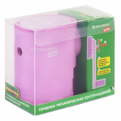 Точилка механическая BRAUBERG KIDS, для простых и цветных карандашей, корпус лавандовый, крепление к столу